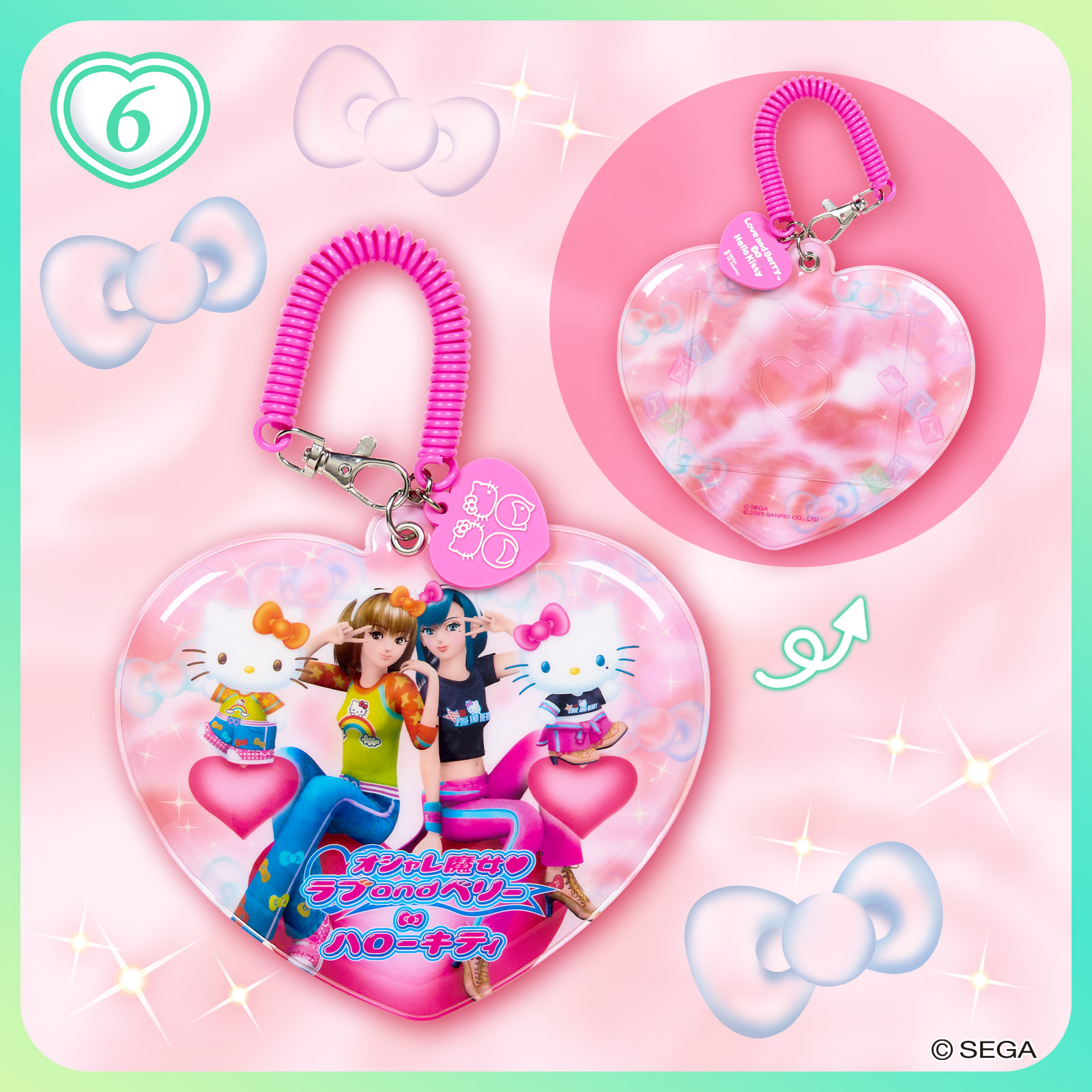 オシャレ魔女 ラブ and ベリー × HELLO KITTY｜サンリオ