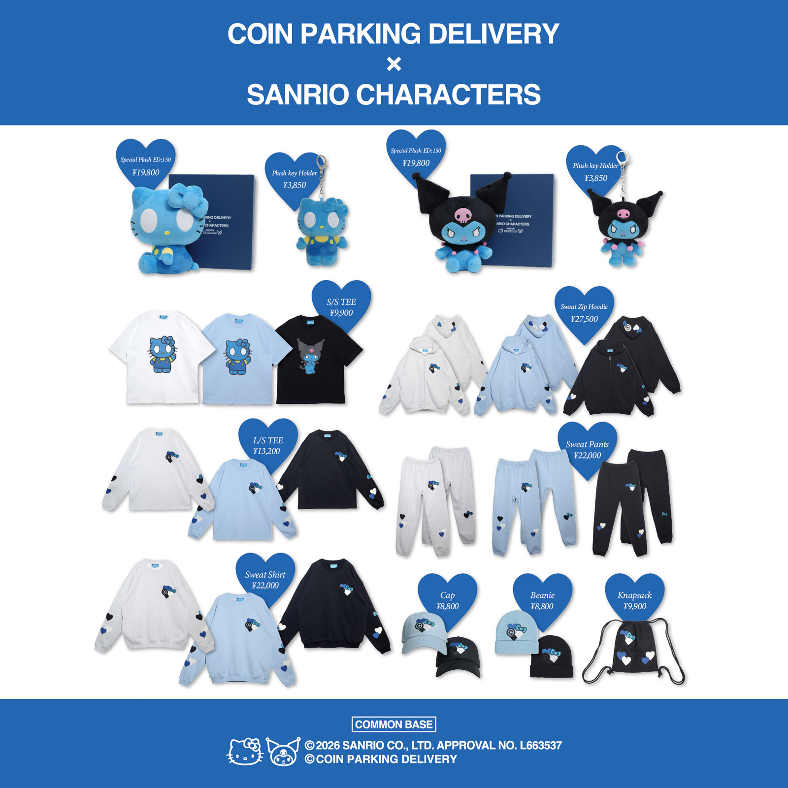COIN PARKING DELIVERY」とハローキティ・クロミがコラボ！｜サンリオ