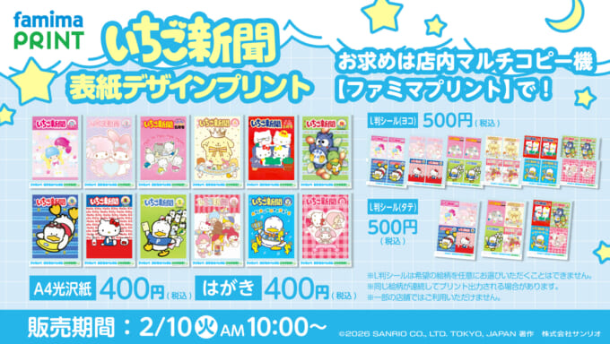 専用ページ】3/10ご予約分✴︎A.メロディ正規品証明書付き原石 新商品