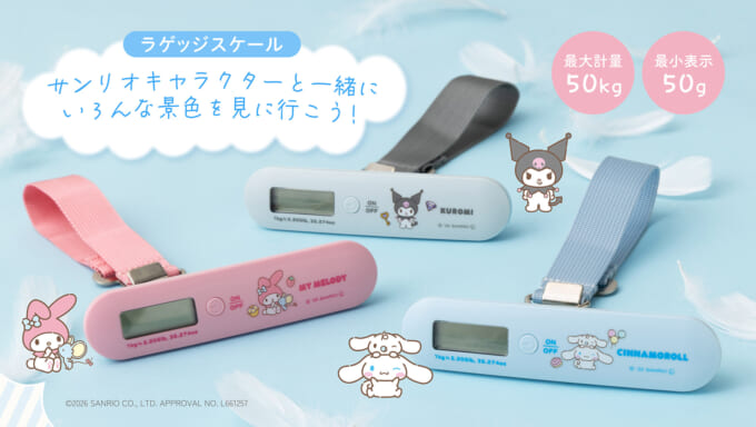 ドン・キホーテ系列店舗＆アピタ・ピアゴ限定☆3WAYハンディファンが