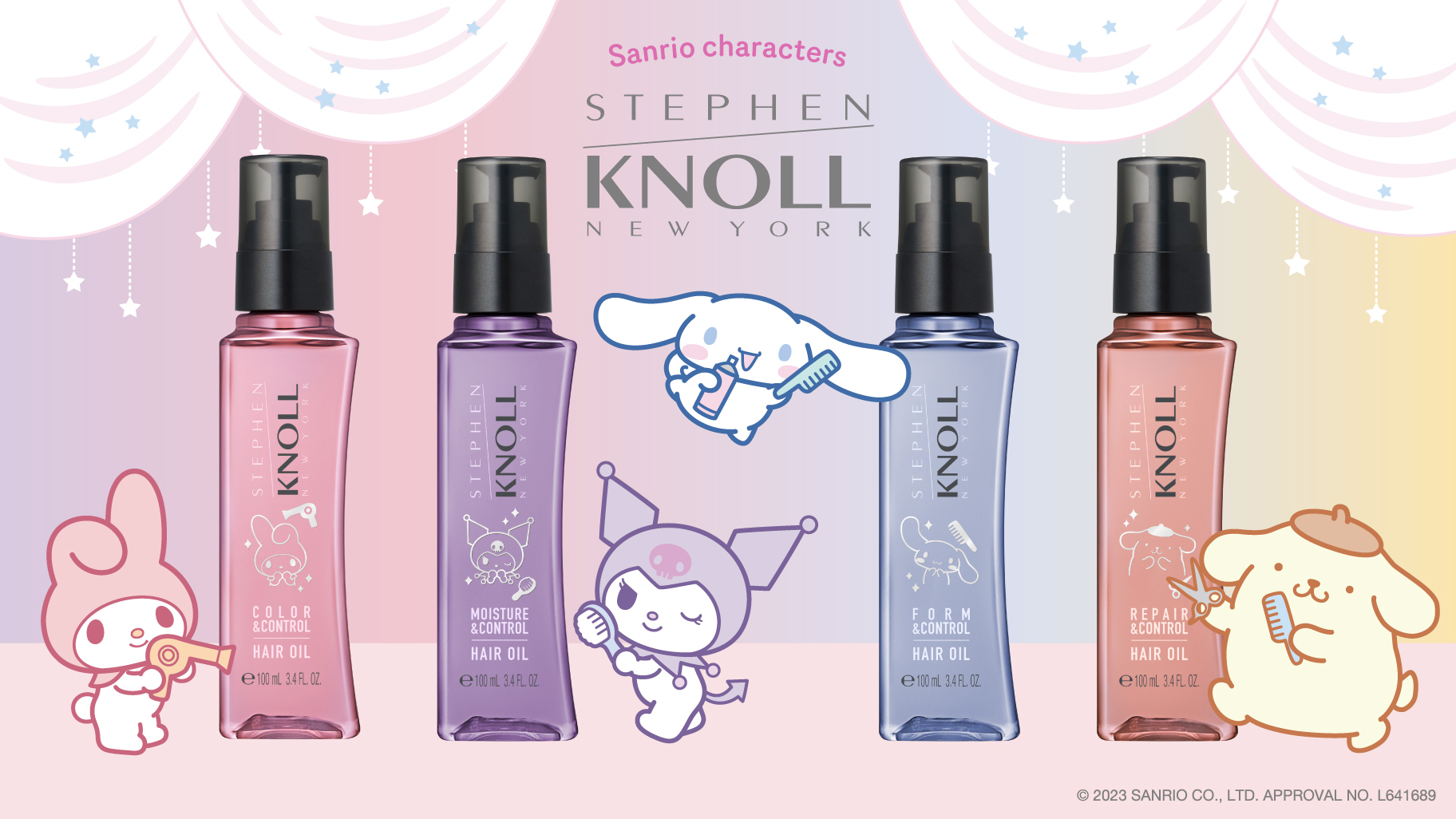 スティーブンノル ヘアオイルとサンリオキャラクターズの限定
