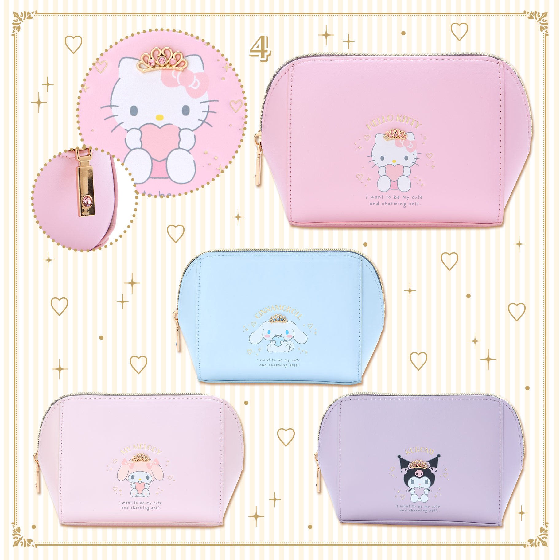 ときめくティアラシリーズ｜サンリオ