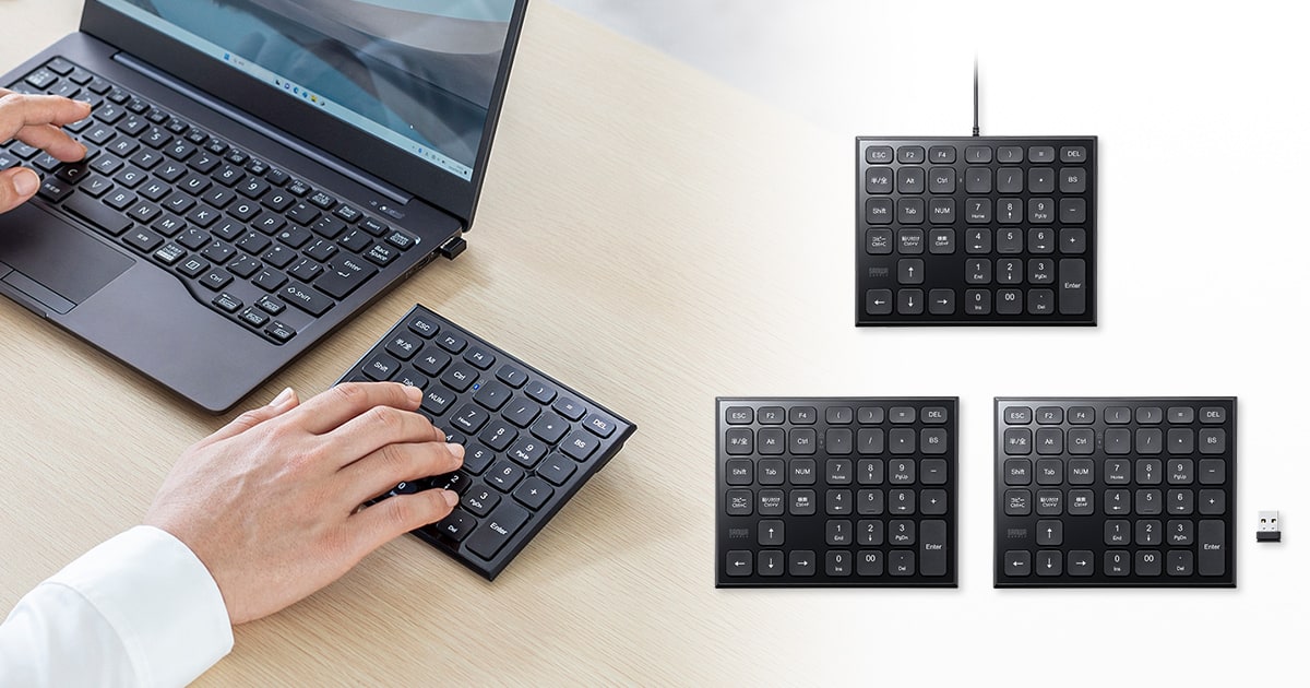 表計算ソフトを効率的に、快適に操作できる静音テンキーを発売