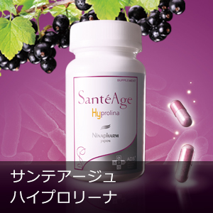 SantéAge [サンテアージュ] - NINAPHARM JAPON｜ポジティブ