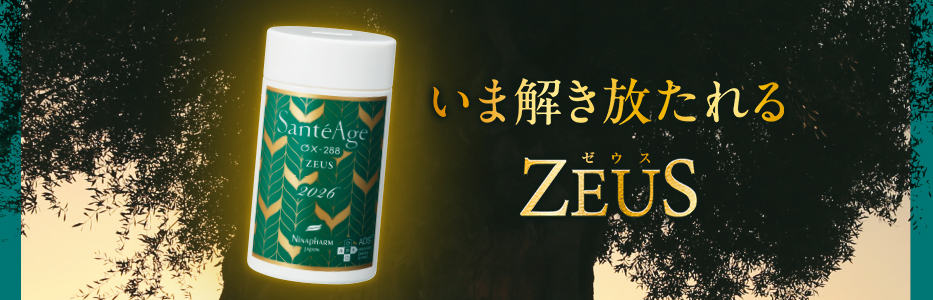 SantéAge [サンテアージュ] - NINAPHARM JAPON｜ポジティブ