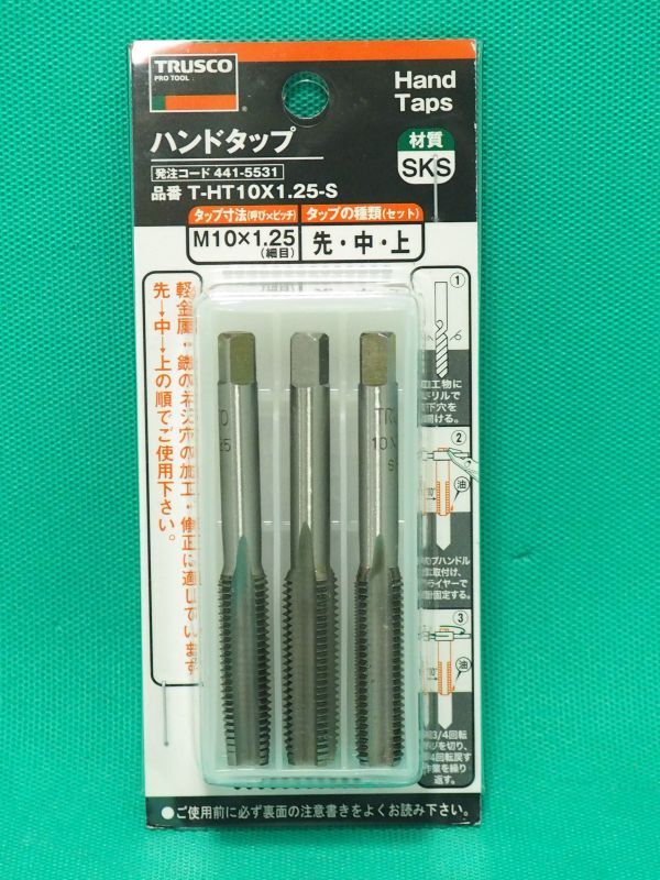 TRUSCO ハンドタップメートルねじ用 SKS M10×1.25 セット T-HT10X1.25