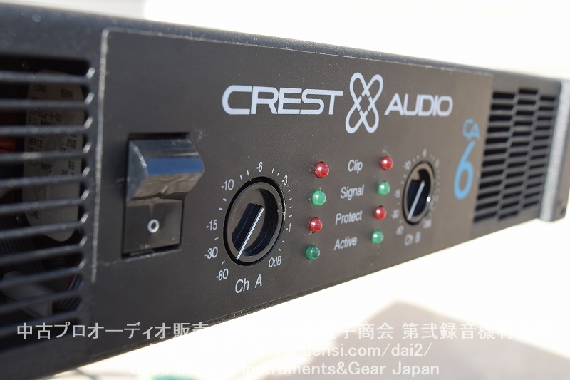 CREST AUDIO CA6 PAパワーアンプ｜中古 山陽電子商会 第弐録音機材倉庫