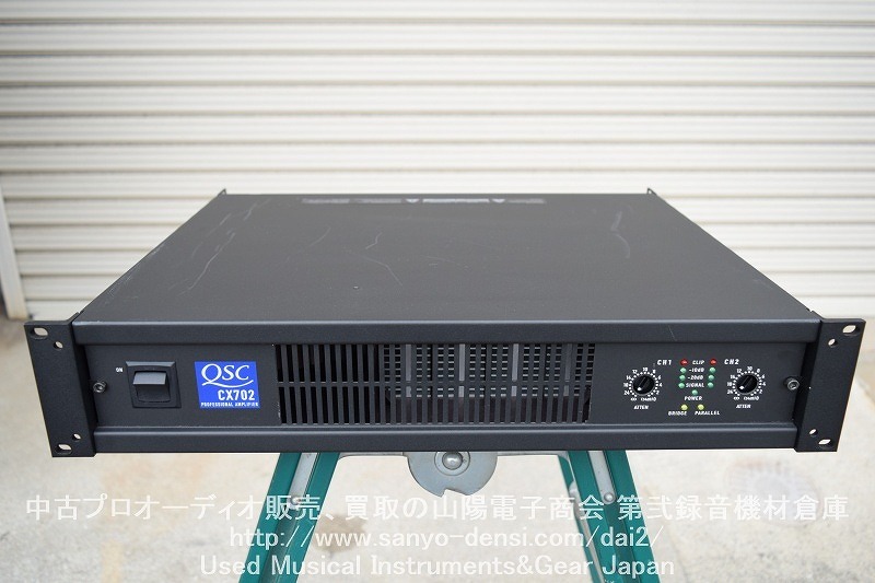 中古音響機材】 QSC AUDIO CX702 700W PA パワーアンプ 通信販売