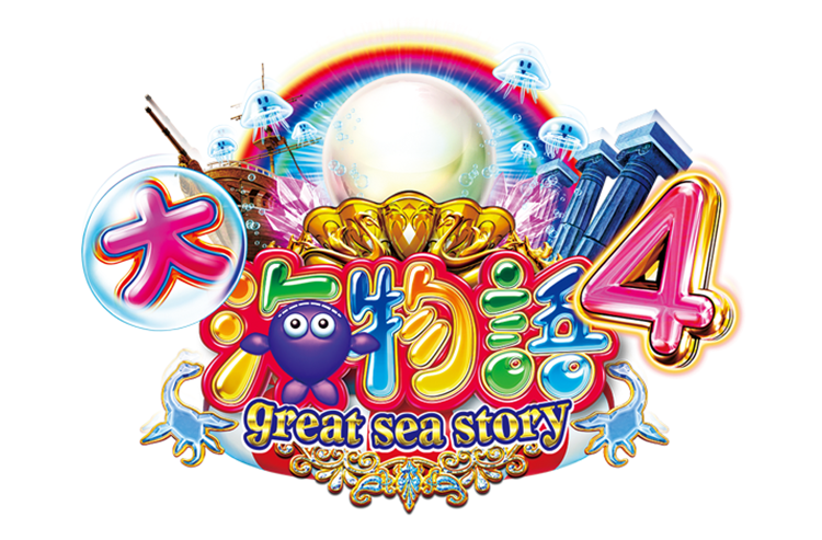 CR大海物語4：SANYO