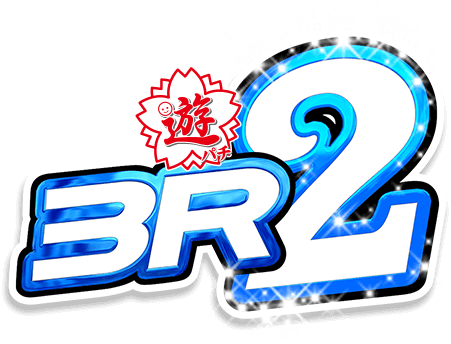 SANYO：PA海物語 3R2