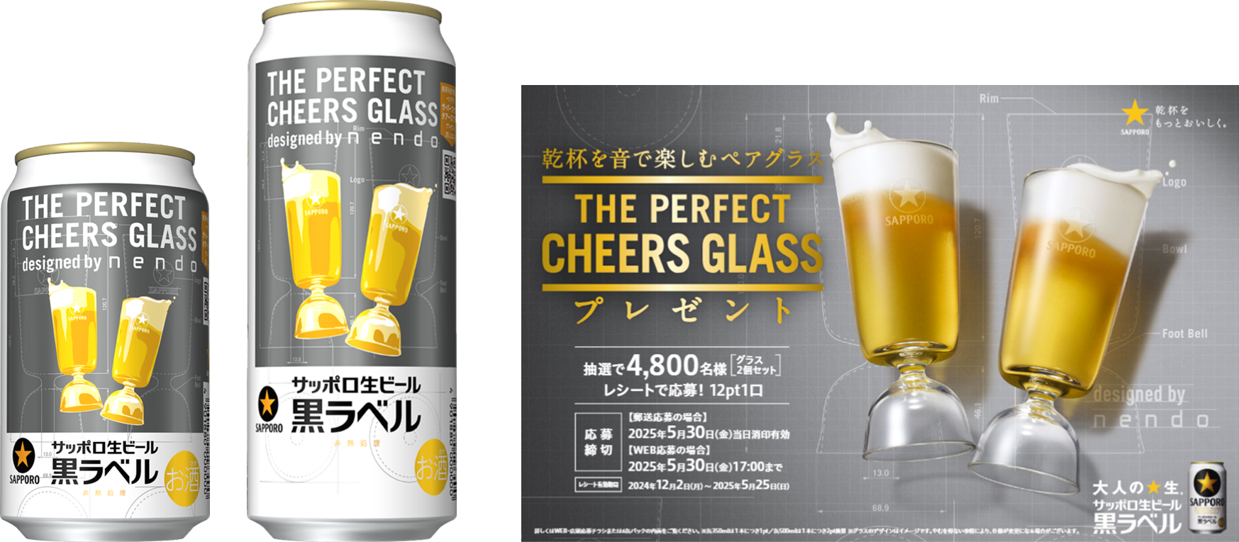 SAPPORO ビール サーバー 美品 札幌 お酒 ビールテイスト商品一覧