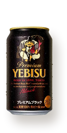 ヱビス プレミアムブラック | 商品情報 | YEBISU | サッポロビール