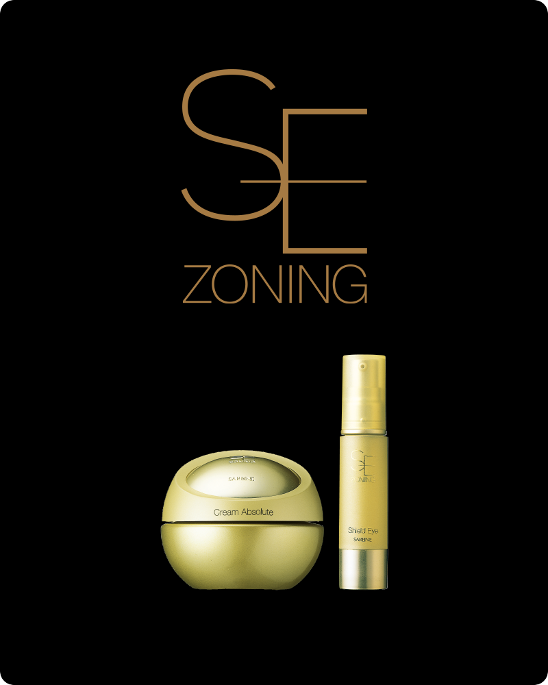 SE サレーヌ商品のご紹介｜フェイシャルエステ サンスター サレーヌ