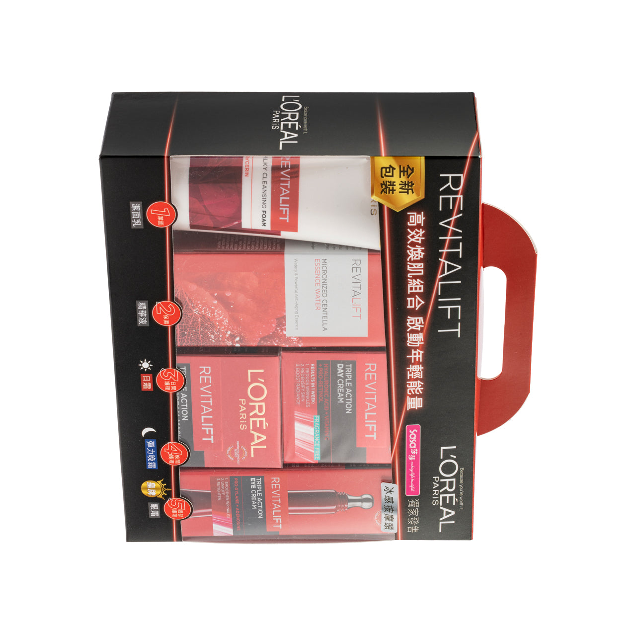 L'Oreal Paris Revitalift Triple Action 12345 Set 5PCS – Sasa