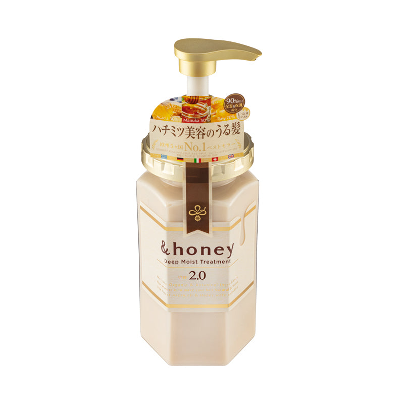 &Honey Deep Moist Treatment 2.0 | Sasa Global E-shop – Sasa Global