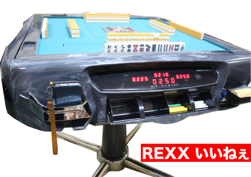 新古品アモスレックスグレー2016年製 / 全自動麻雀卓、手打ち麻雀卓の