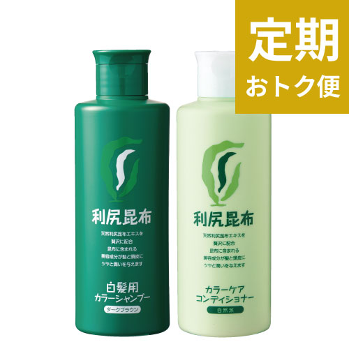 利尻ヘアカラー・無添加化粧品 自然派clubサスティリシリッチ