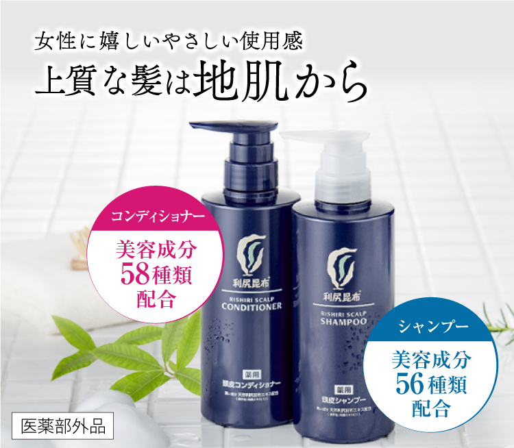 利尻ヘアカラー・無添加化粧品 自然派clubサスティ【初回限定】<薬用