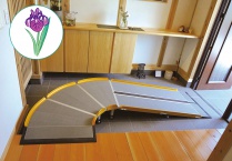 Lスロープ FK 微笑の杜若 | 株式会社シコク