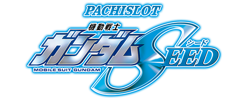 Lパチスロ 機動戦士ガンダムSEED