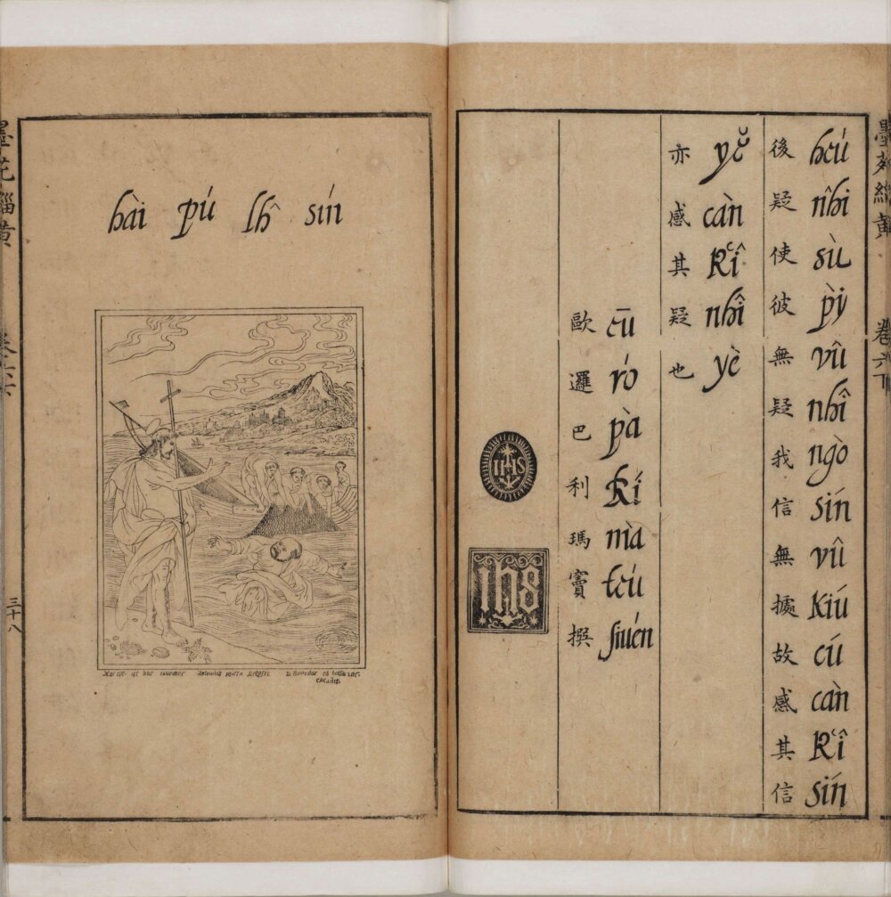 程氏墨苑– 书格