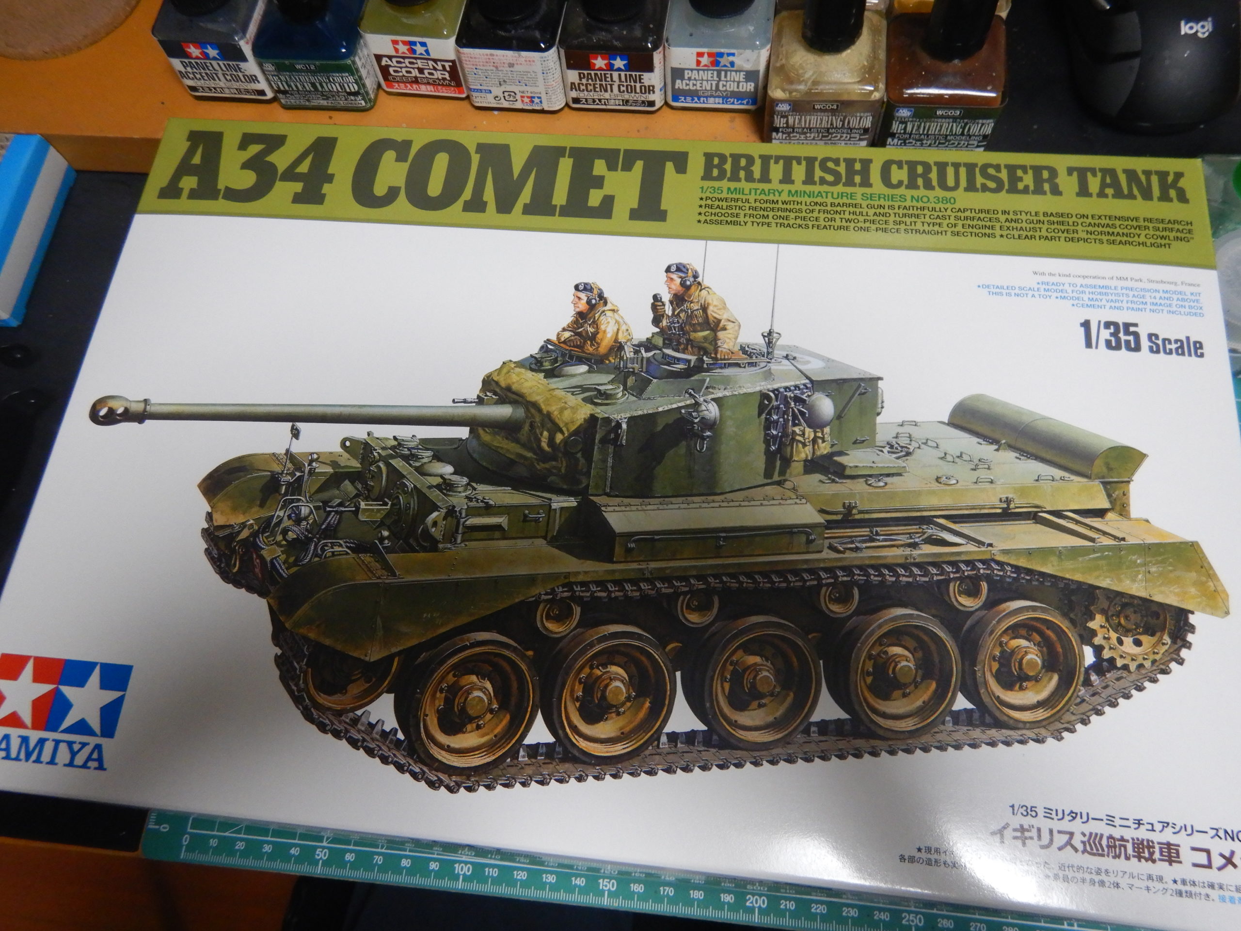 タミヤ 1/35 イギリス巡航戦車 コメット | 手動式模型工作