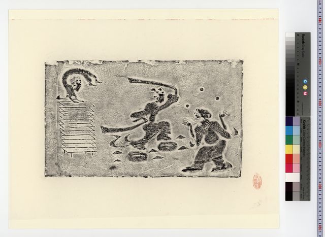 古代中国の画象石 土居淑子 同朋舎 Amazon.co.jp: 古代中国の画象石