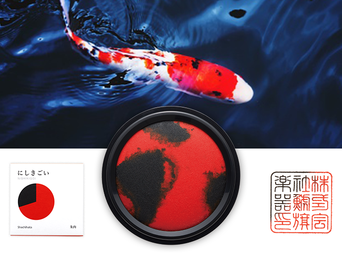 公式】新色【ちきゅう】登場！彩りが美しい朱肉【わたしのいろ第一弾