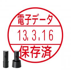 公式通販】 データーネームEX18号 印面のみ【別注品】 | オーダーも