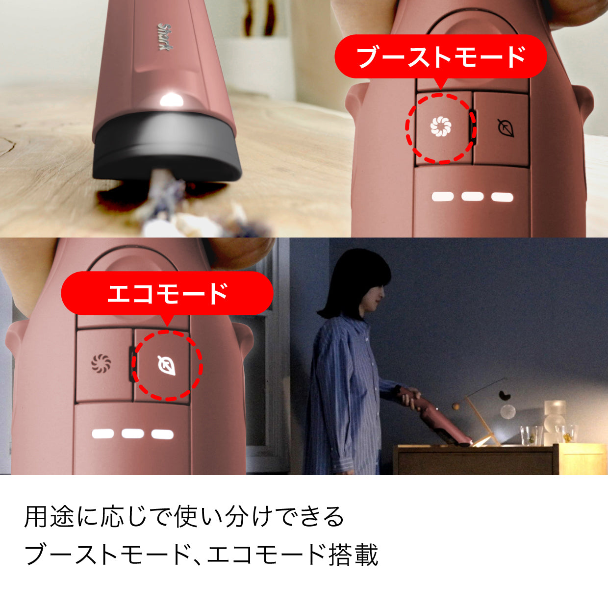 Shark EVOPOWER DX 充電式ハンディクリーナー WV515J|WV515JOR