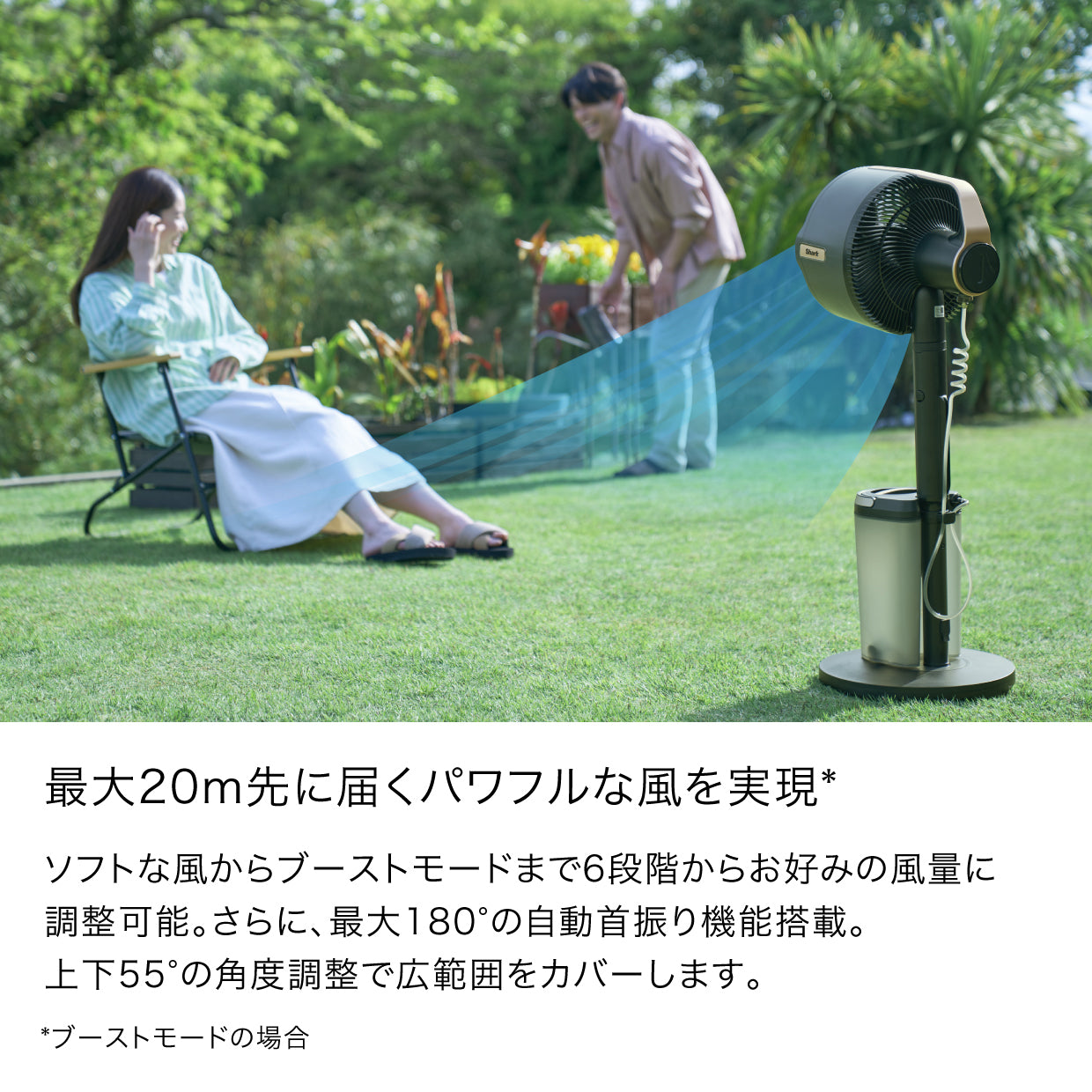 Shark FlexBreeze Pro Mist コードレスサーキュレーターファン FA302J