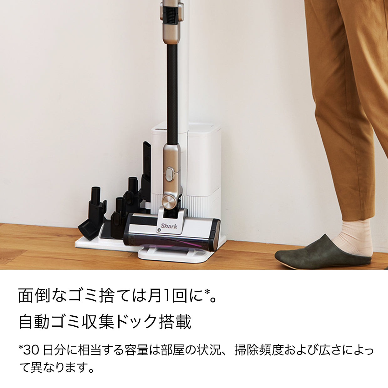 Shark CleanSense iQ+ コードレススティッククリーナー IW3241J