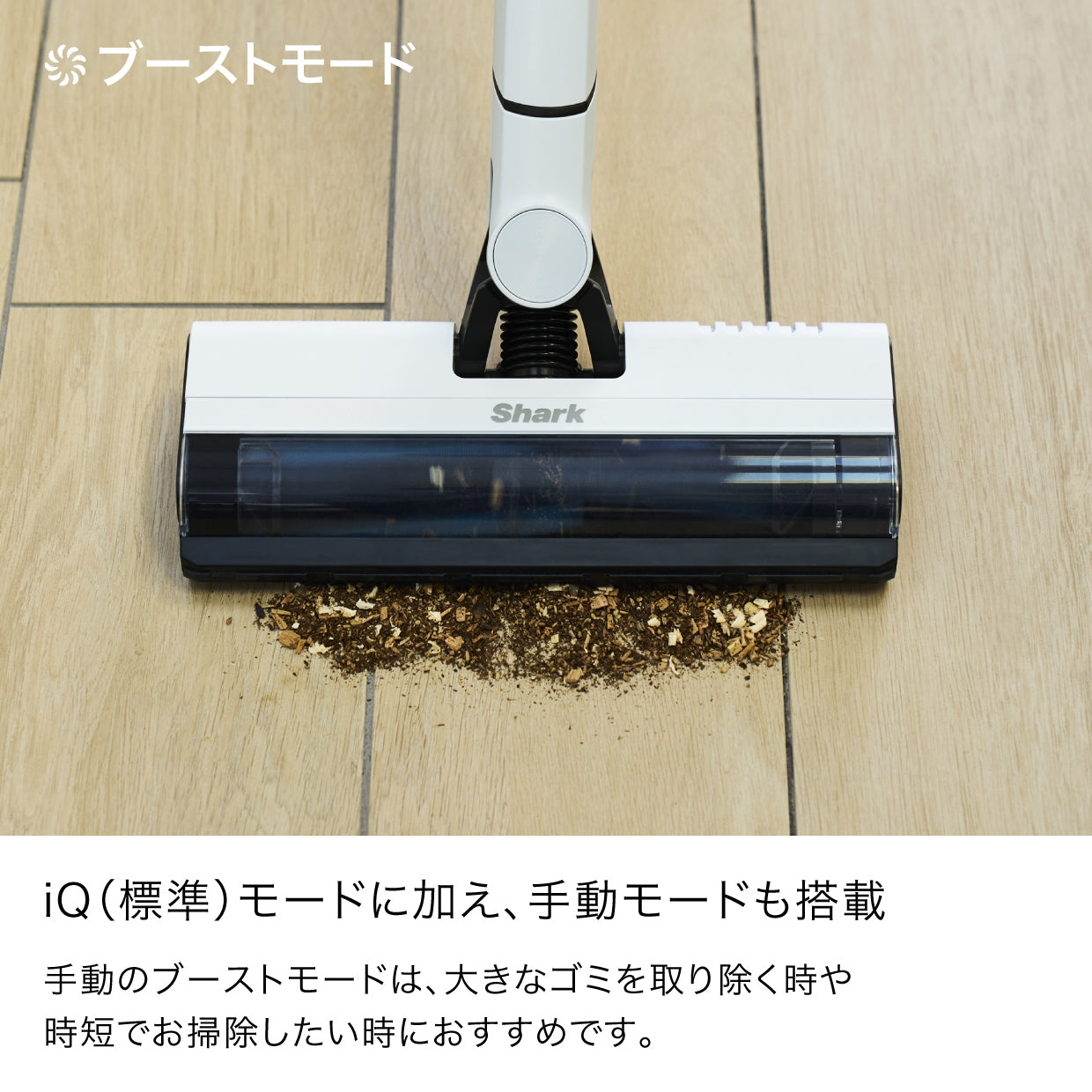 Shark EVOPOWER SYSTEM FIT+ コードレススティッククリーナー LC150J