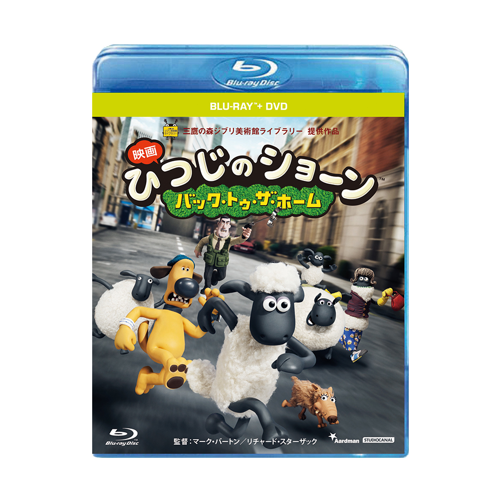 ひつじのショーン公式オンラインショップ Shaun the Sheep Official