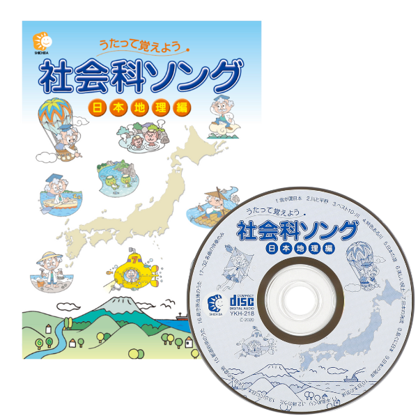 CD/DVD教材の一覧｜七田式公式通販 | 七田式公式通販