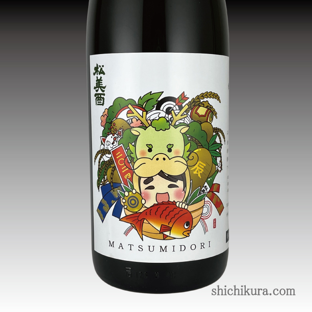 松美酉 純米吟醸 生酒 干支ラベル 商品詳細｜蔵元直送の地酒専門店｜酒