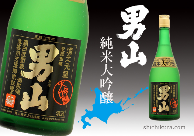 商品詳細｜蔵元直送の地酒専門店｜酒舗 七蔵