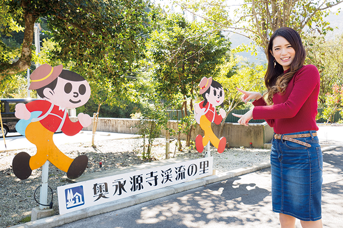 道の駅 奥永源寺渓流の里】中学校が道の駅に変身！自然に恵まれた渓流