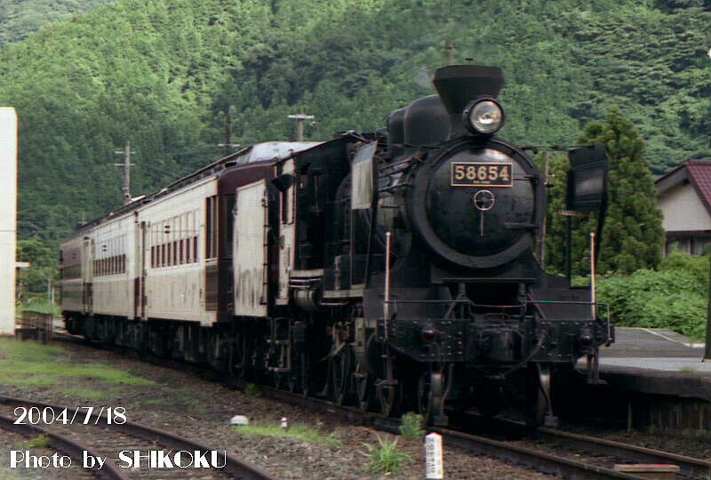 SHIKOKU'S World 8620