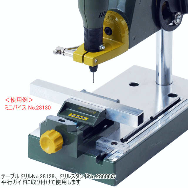 プロクソン マイクロクロステーブル No.27100(ミニバイス No.28130付