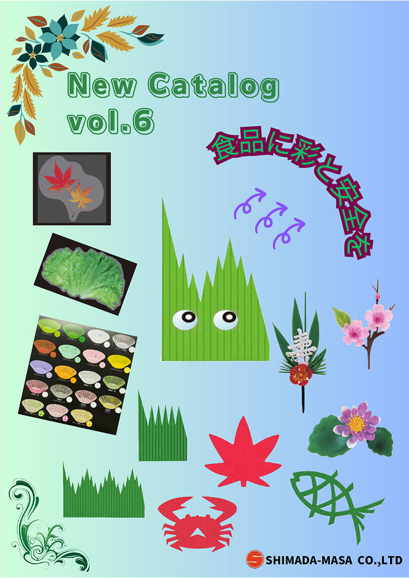 カタログダウンロード - 株式会社 島田昌〜バラン、造花、新鮮生シート