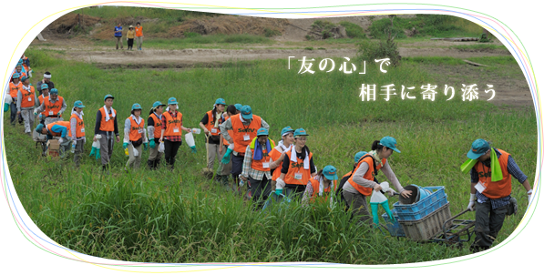 真如苑 公式サイト