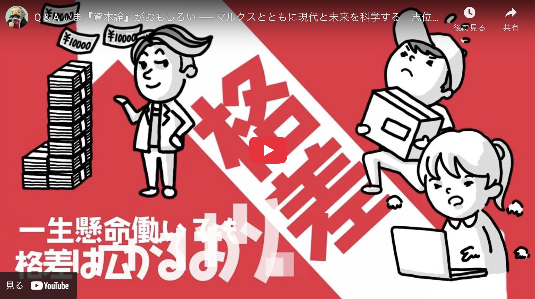 新日本出版社|新日本出版社