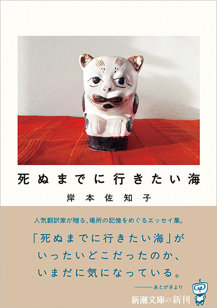 niimiya blog: 本 アーカイブ 湾岸道路は眠らない 佐々木讓 新書判