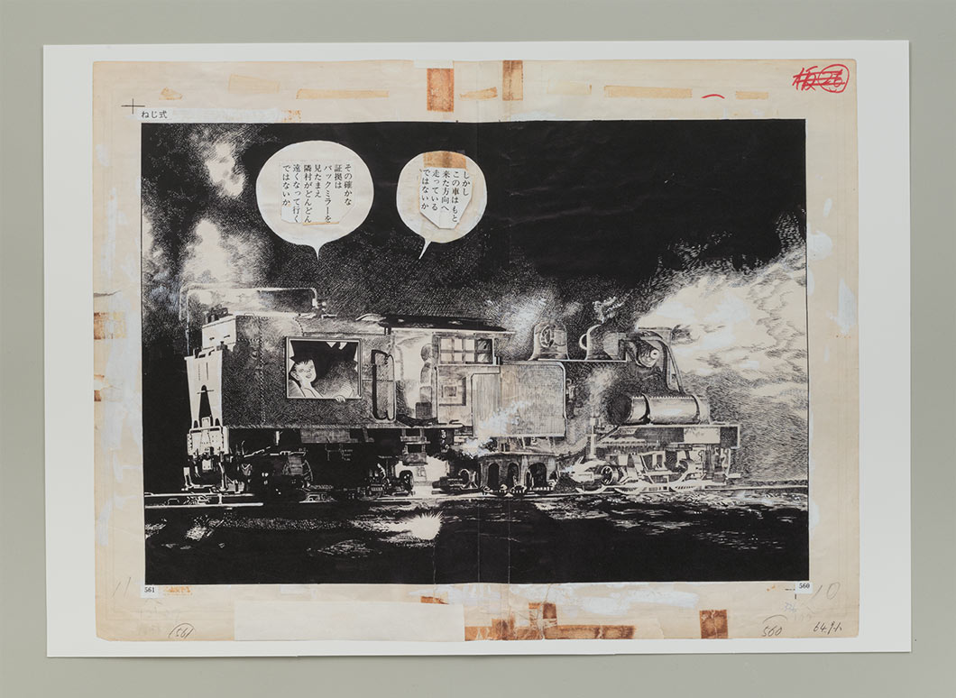 限定81部】 つげ義春 『発表50周年記念 ねじ式 原寸大複製原画集