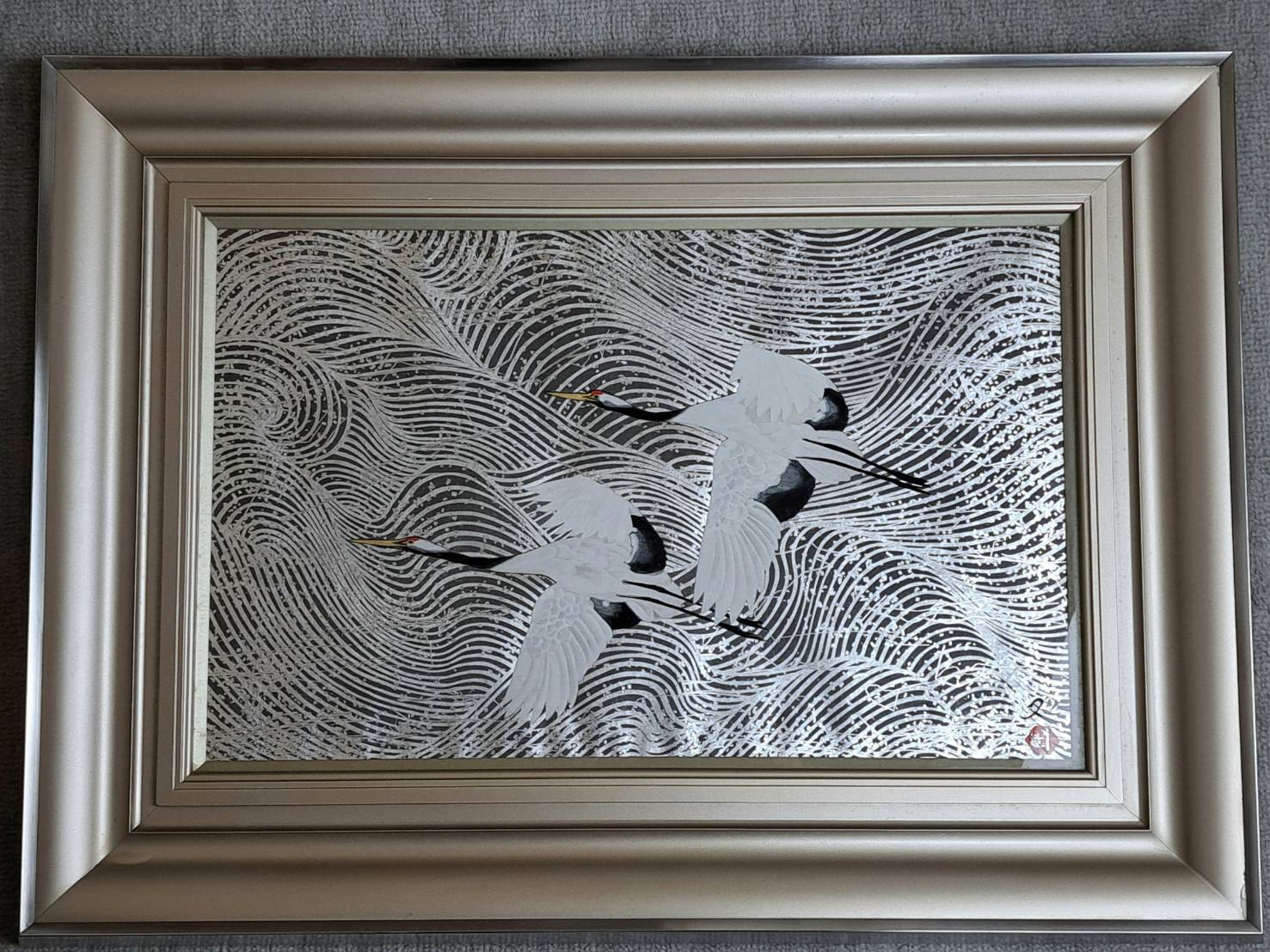 加山又造 木版画 ｢鶴｣ 1977年 芸艸堂 | 新栄堂