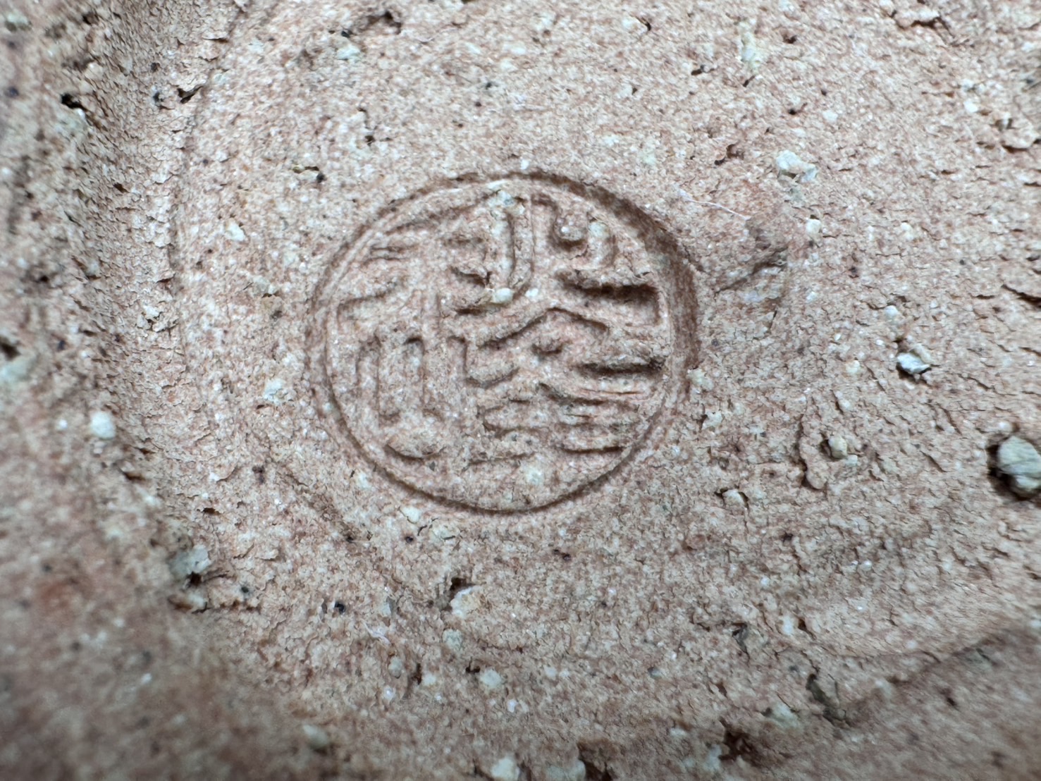 中村秋峰 乾山写 蟹絵 茶碗、その他 茶碗数点 | 新栄堂