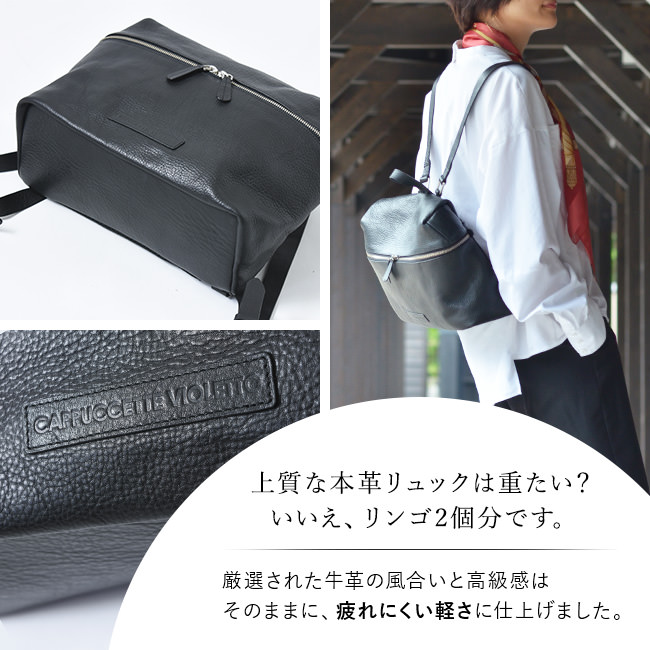 A4とノートパソコンも入る 本革 レザーリュック 横型 軽量 ブラック 黒