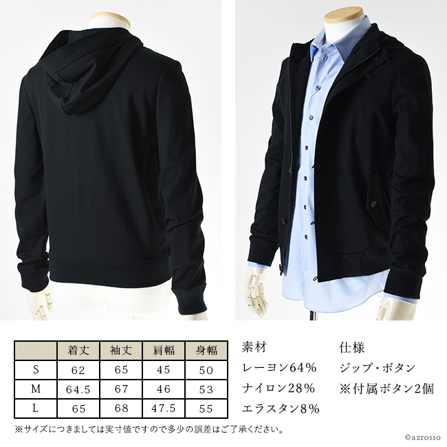 フード付ソフトパーカー ジャケット アルマーニ コレツィオーニ ARMANI