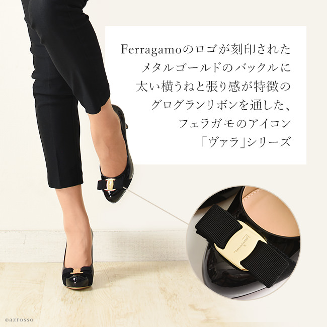 ヴァラリボン 9cm ハイヒール エナメルパンプス |フェラガモ Ferragamo